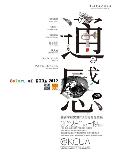 大学学士学位证书样本