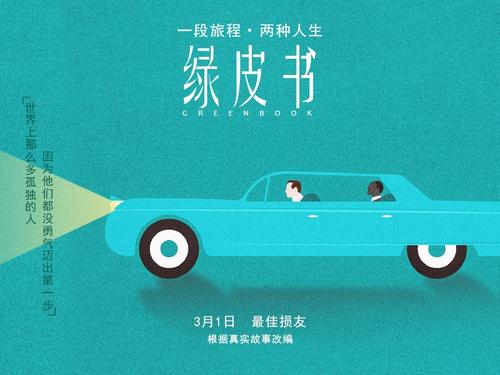 高中毕业证有真假吗